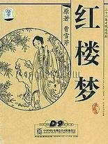 丝瓜秋葵榴莲草莓向日葵幸福宝草莓丝瓜榴莲芭乐